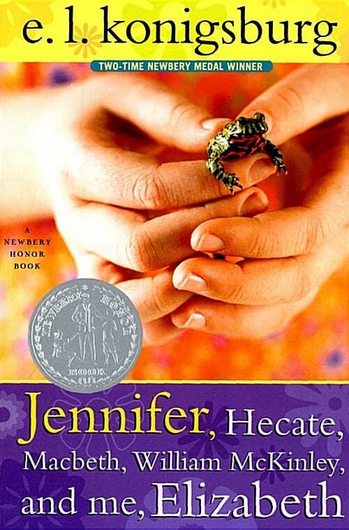 내 친구가 마녀래요 표지