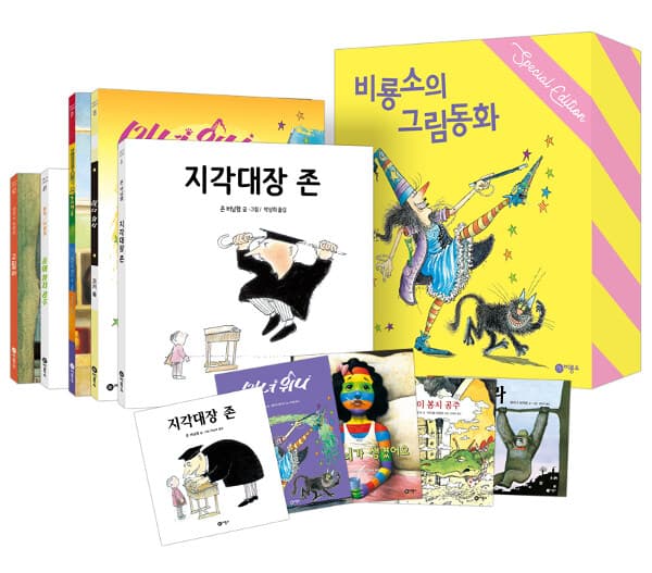 지각대장 존 표지