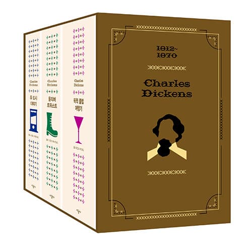 올리버 트위스트 표지