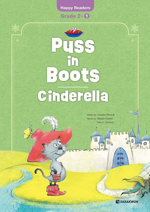 장화 신은 고양이 표지