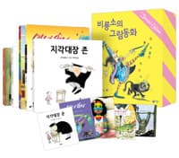 지각대장 존